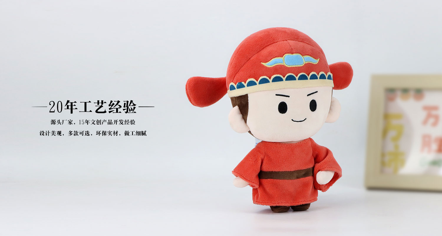 状元郎毛绒玩偶详情页_04.jpg