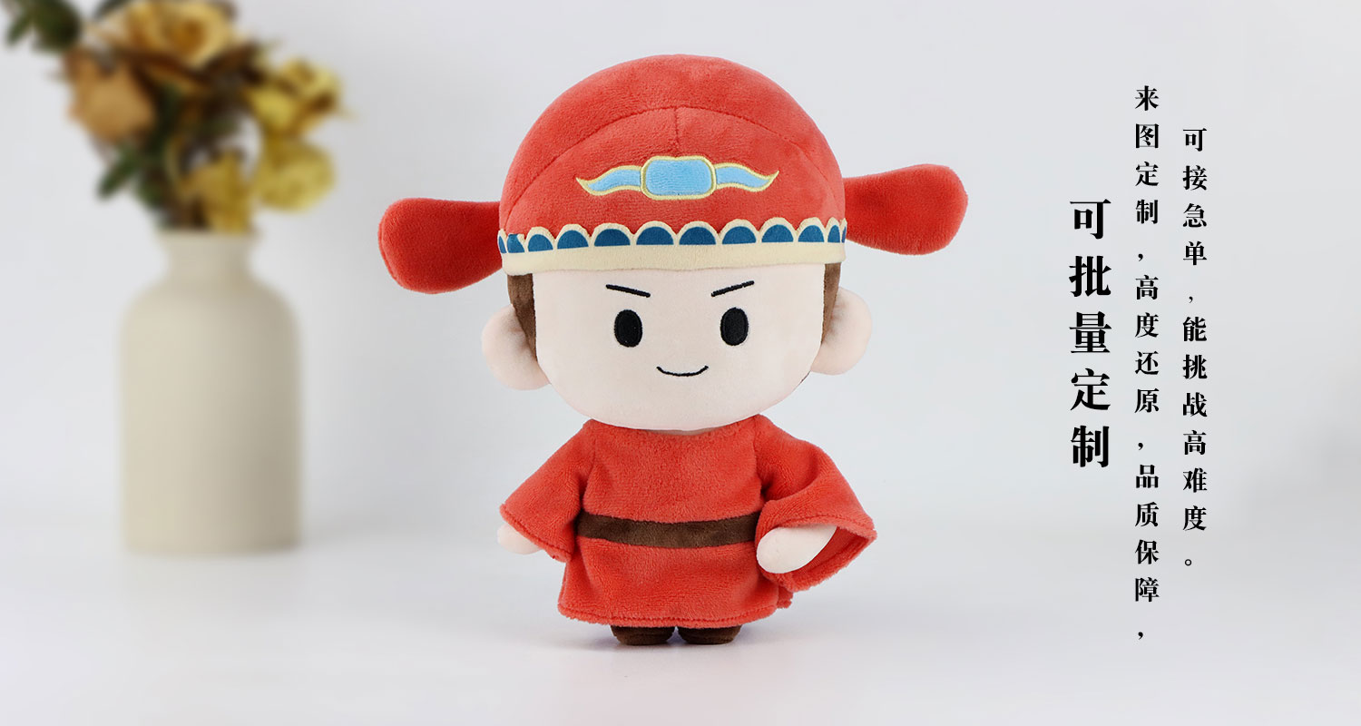 状元郎毛绒玩偶详情页_08.jpg