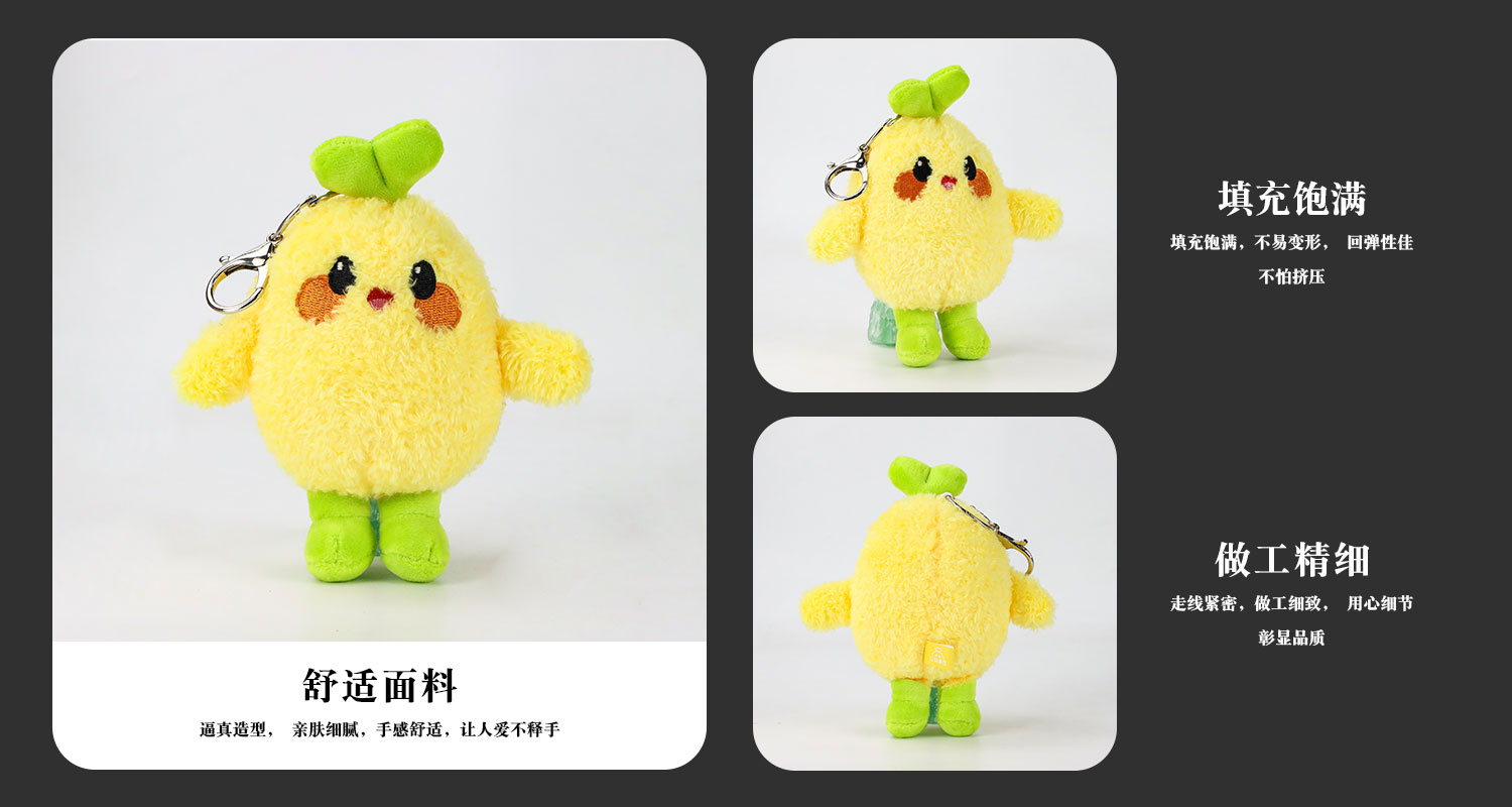 公益爱豆毛绒公仔钥匙扣详情页_03.jpg