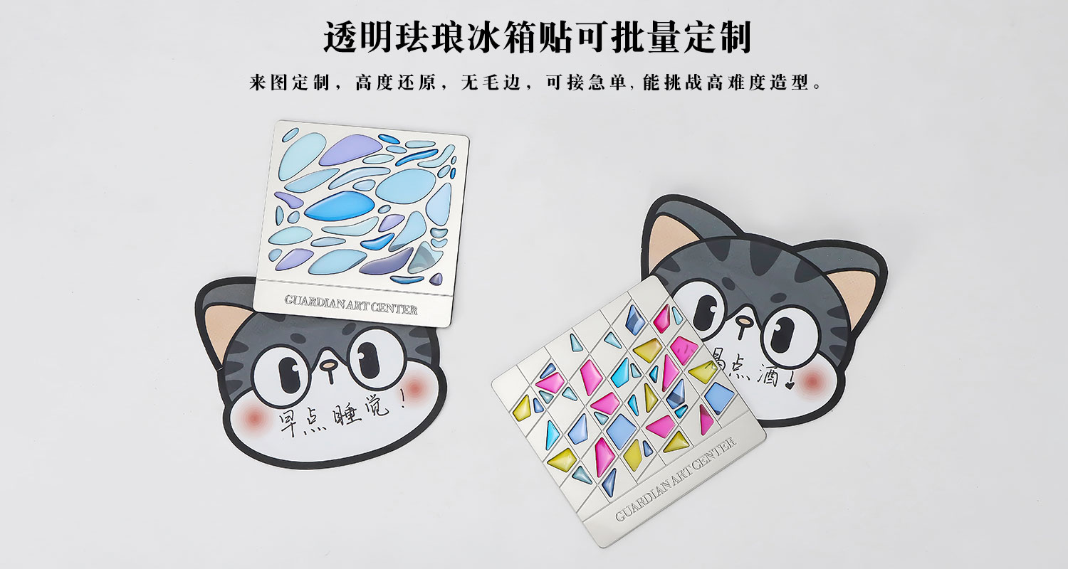 方形透明珐琅金属冰箱贴详情页_04.jpg