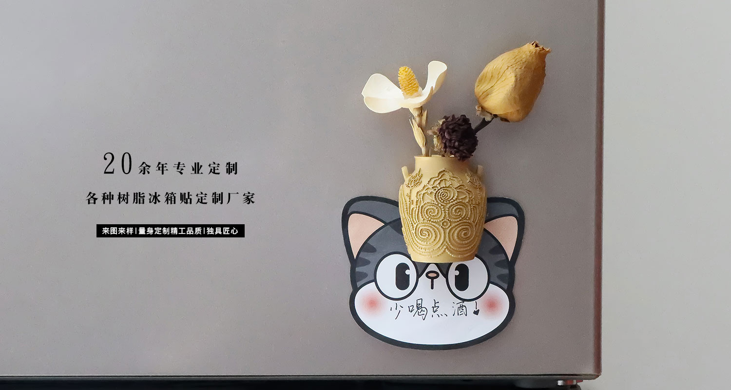 馆有心意树脂文物冰箱贴详情页_08.jpg