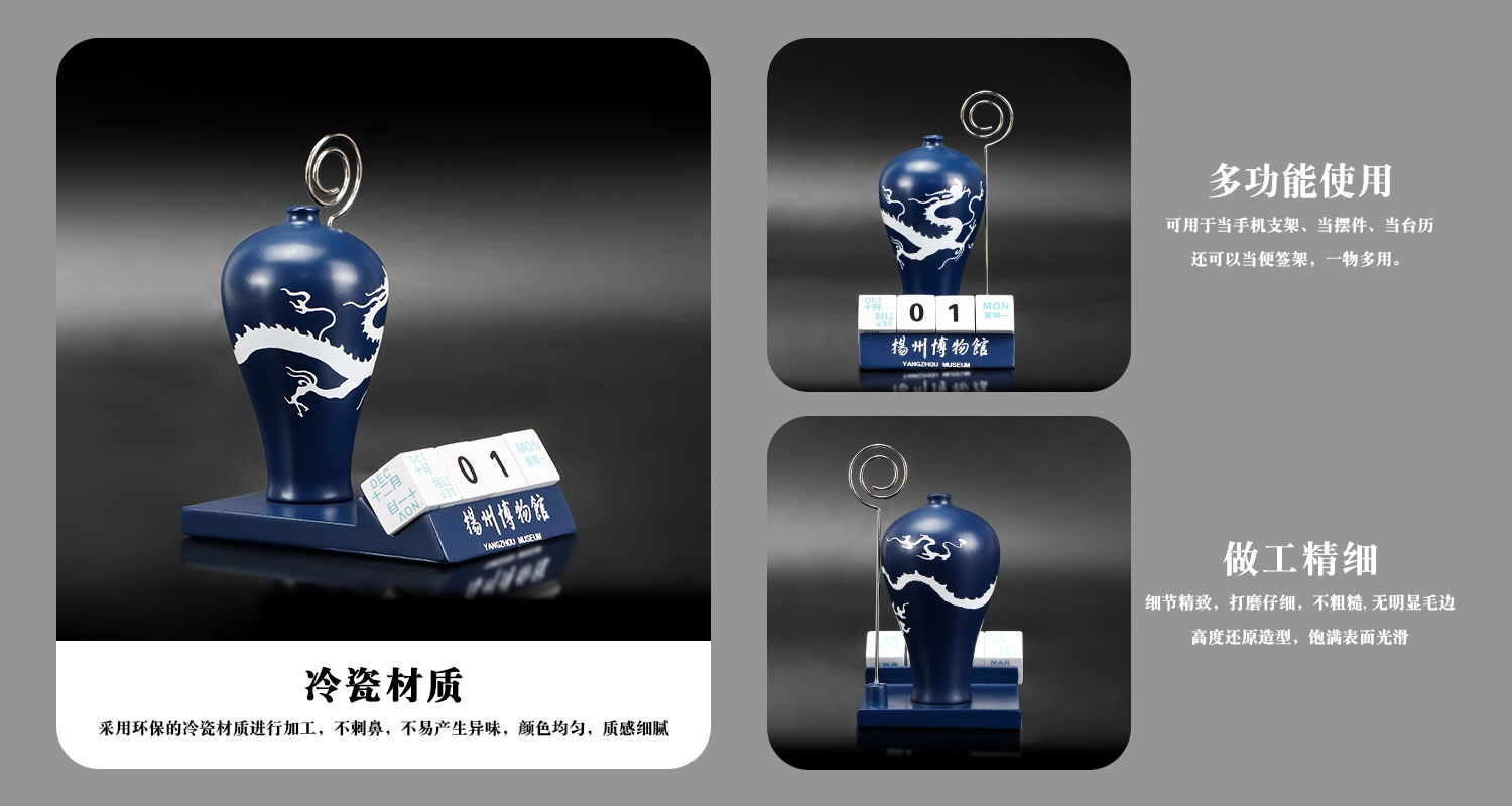 霁蓝釉白龙纹梅瓶多功能摆件详情页_03.jpg
