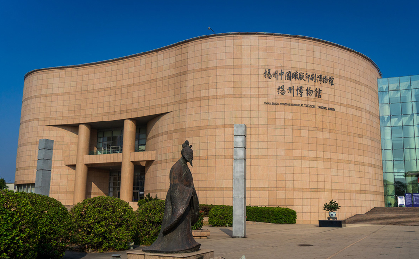 扬州博物馆文创产品案例