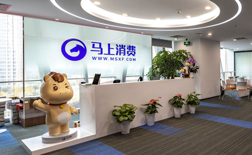 马上消费文创产品定制案例