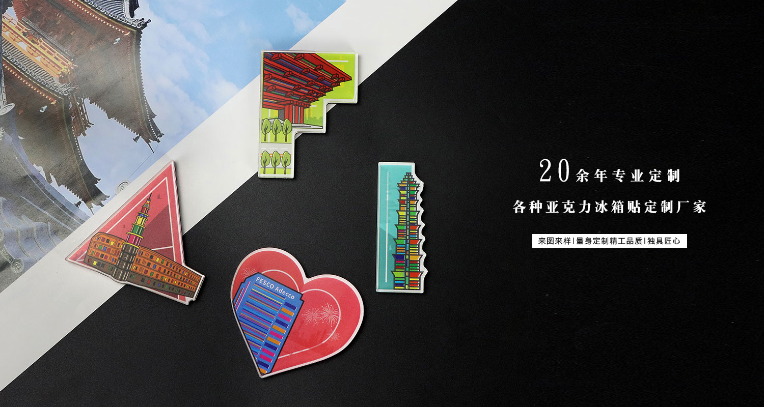 城市系列冰箱贴套装详情页_05.jpg