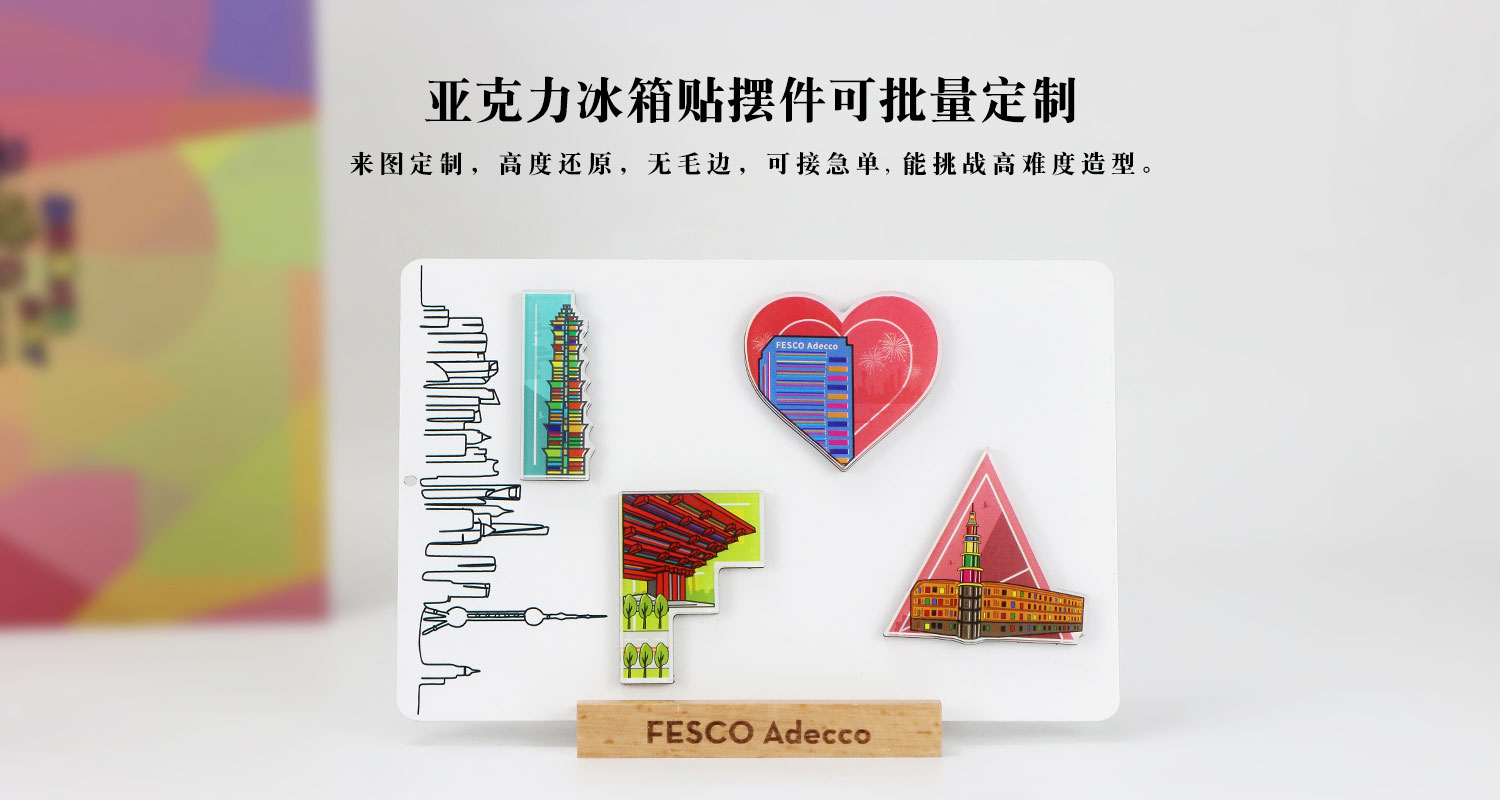 上海城市系列冰箱贴套装摆件详情页_06.jpg