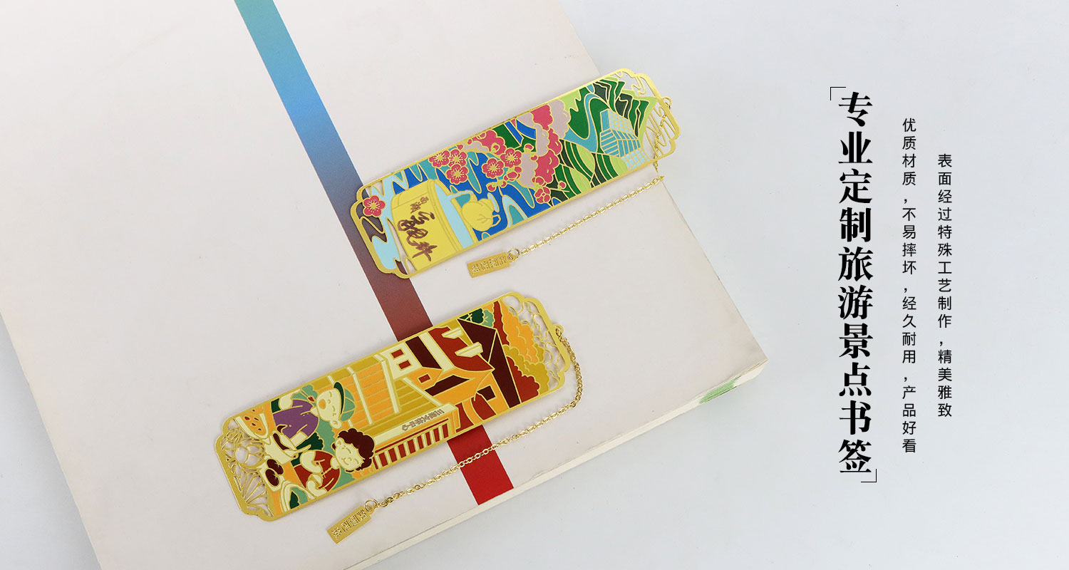 浙江景点书签套装详情页_04.jpg