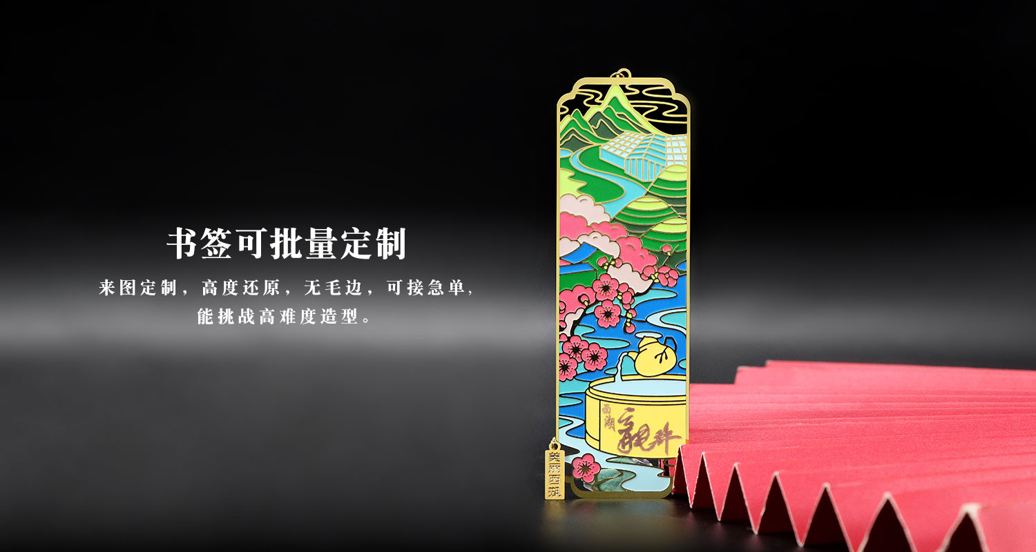 浙江景点书签套装详情页_07.jpg