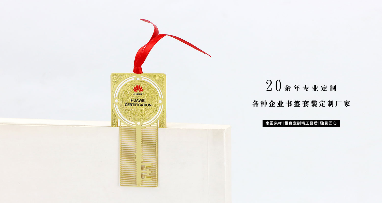 华为认证书签详情页_06.jpg