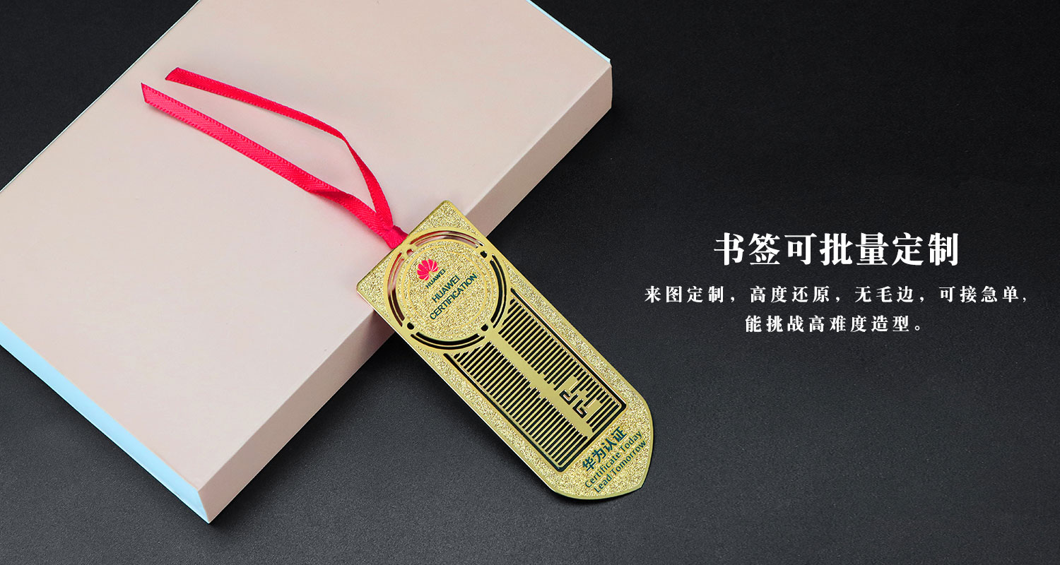 华为认证书签详情页_07.jpg