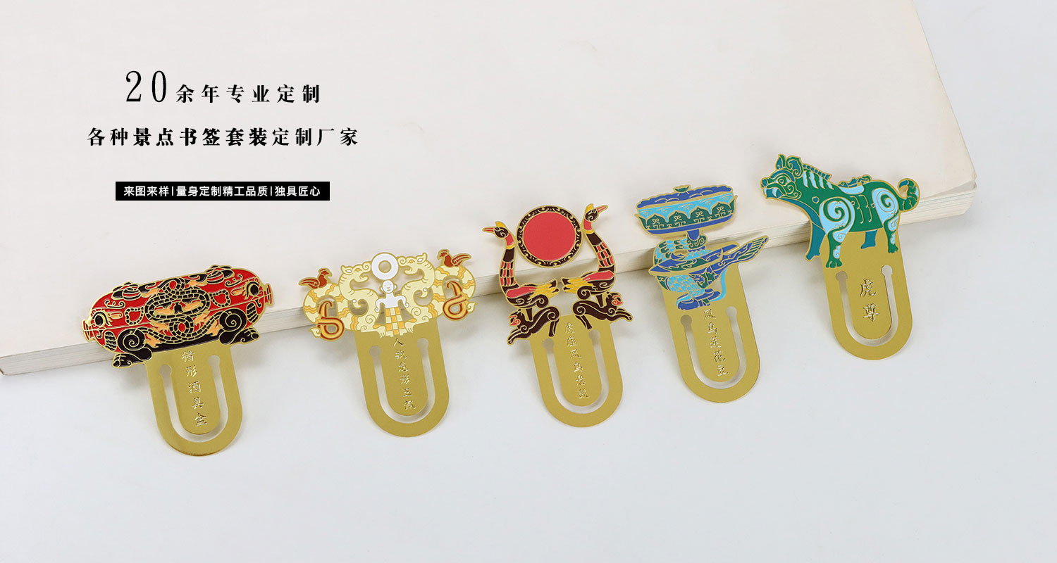 荆州文物书签套装详情页_06.jpg