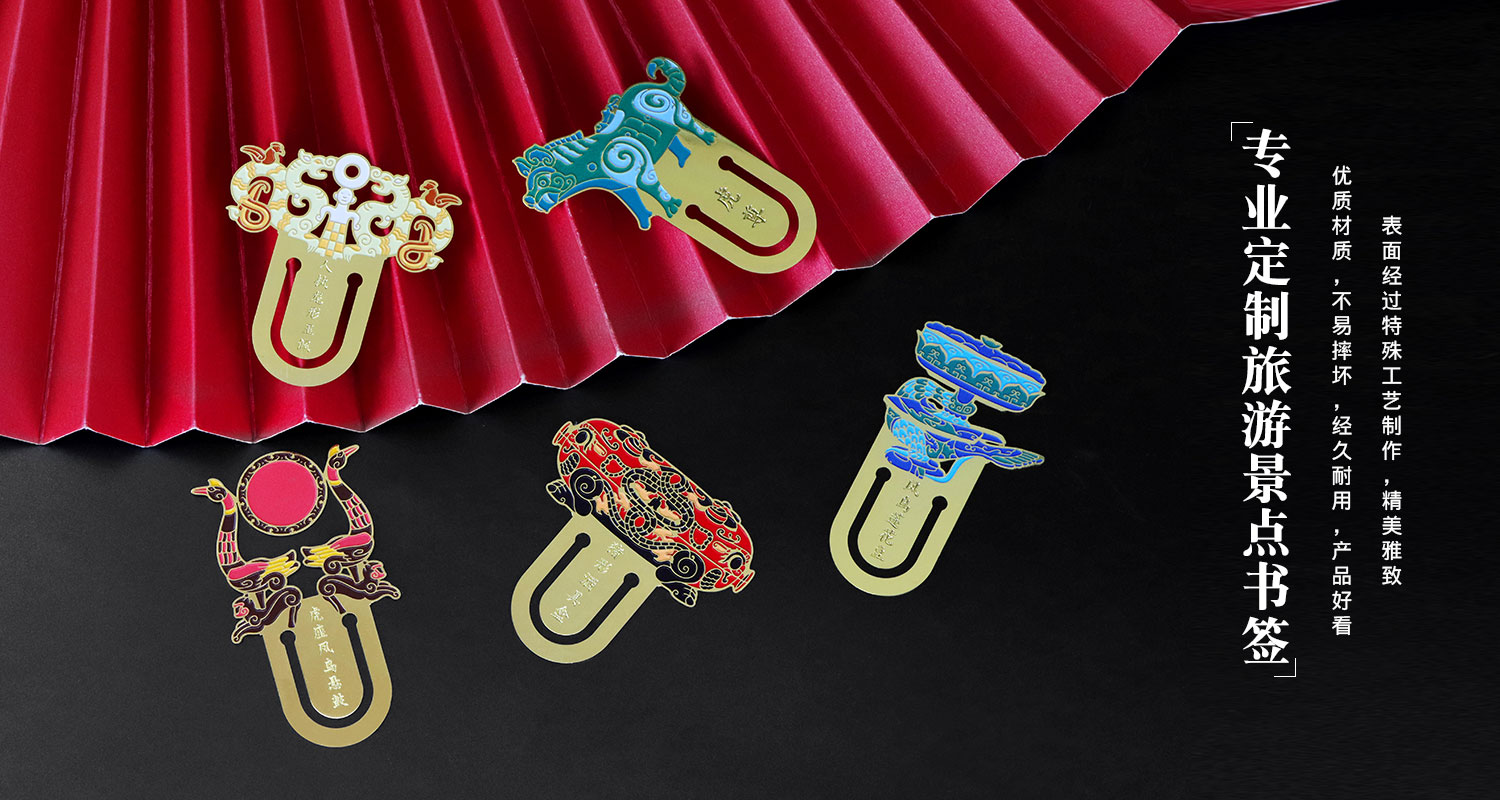 荆州文物书签套装详情页_07.jpg
