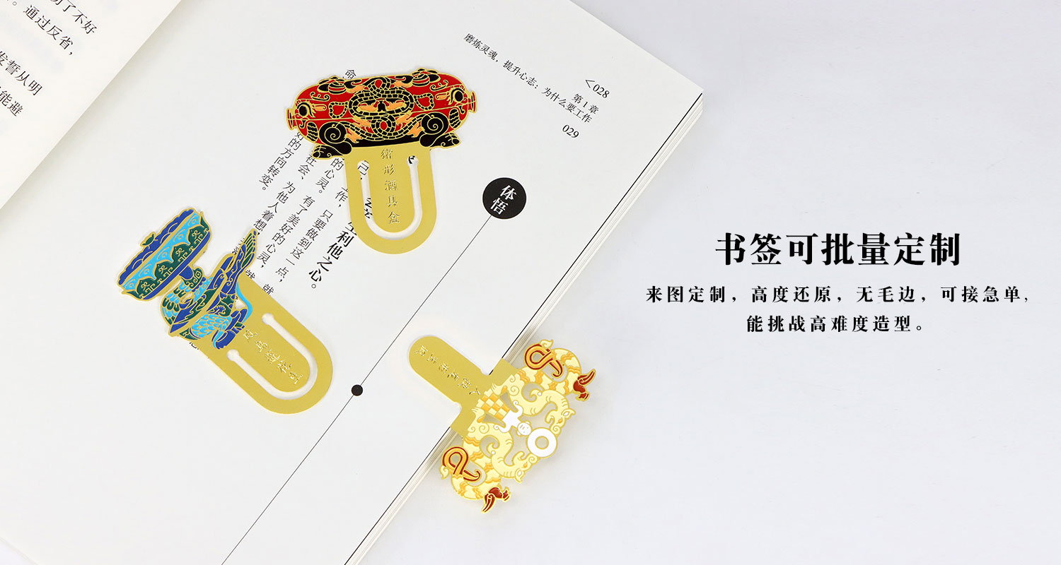 荆州文物书签套装详情页_08.jpg