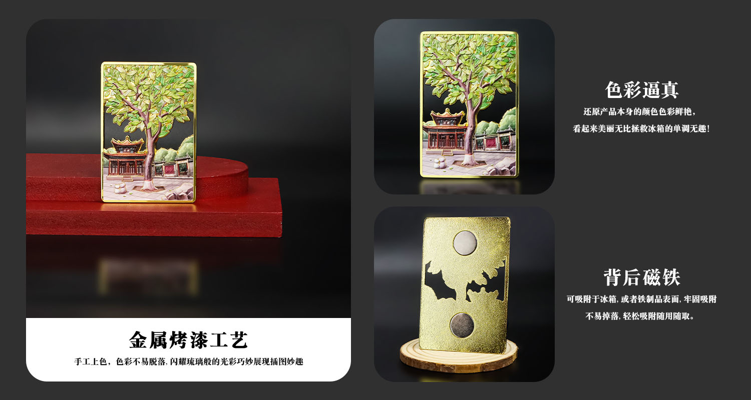 碑林金属冰箱贴详情页_03.jpg