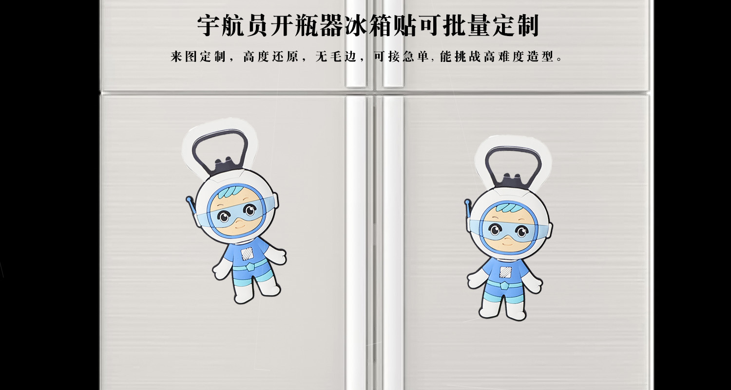 碑林金属冰箱贴详情页_04.jpg