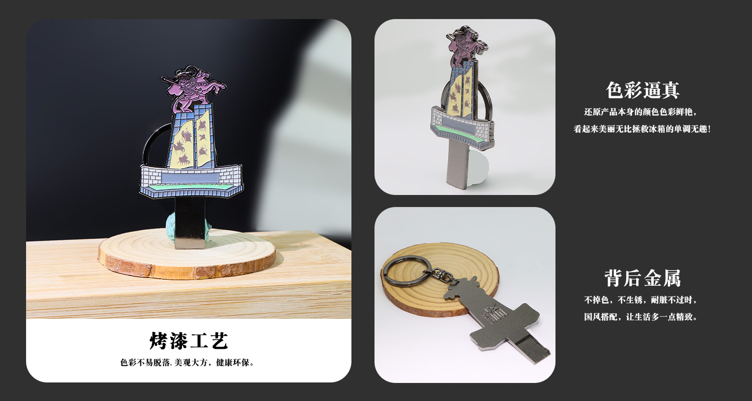 金属烤漆钥匙扣详情页_03.jpg