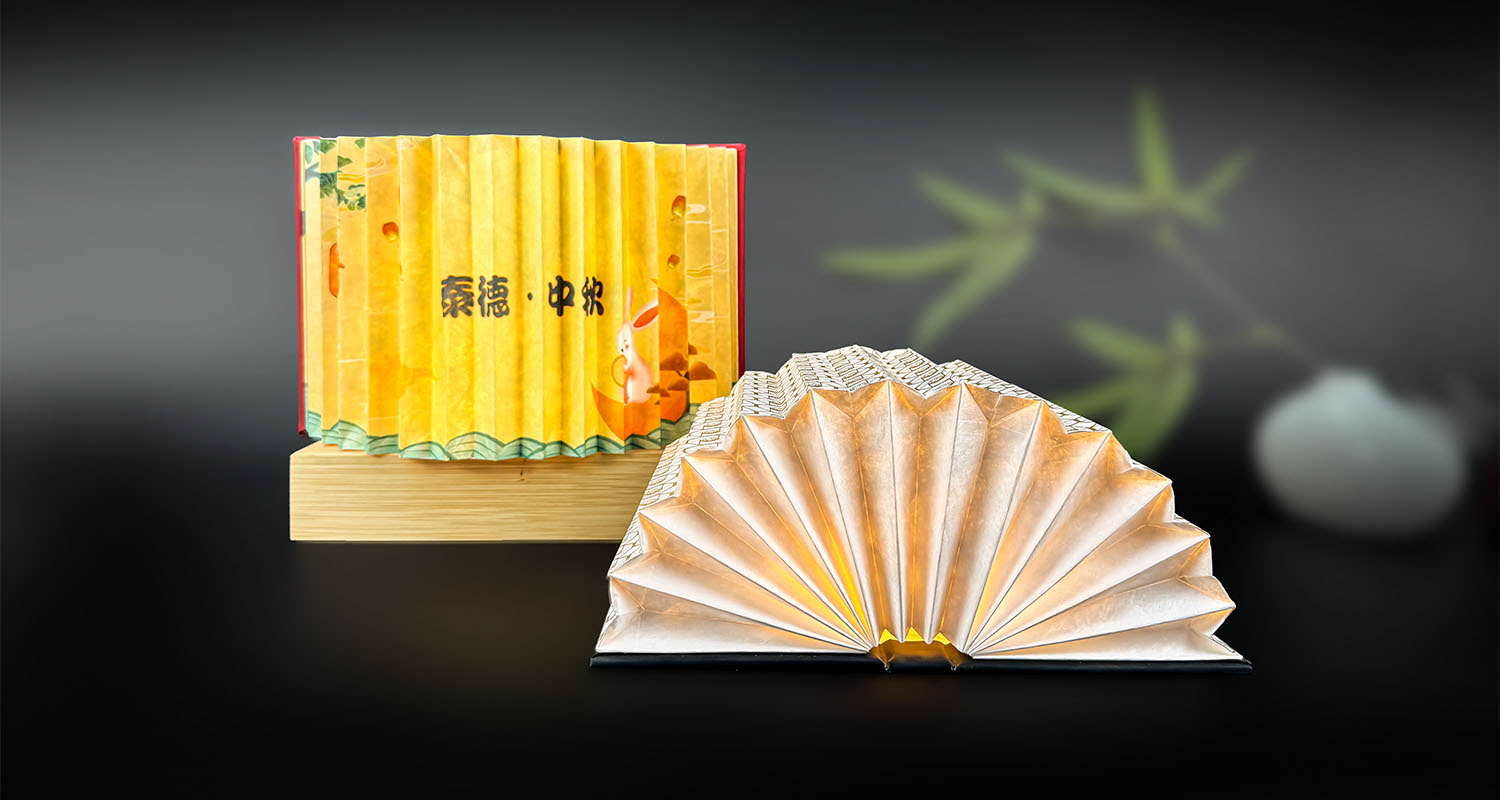 中秋折叠书本小夜灯详情页_09.jpg
