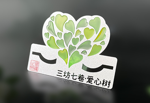 旅游纪念品透光金属冰箱贴