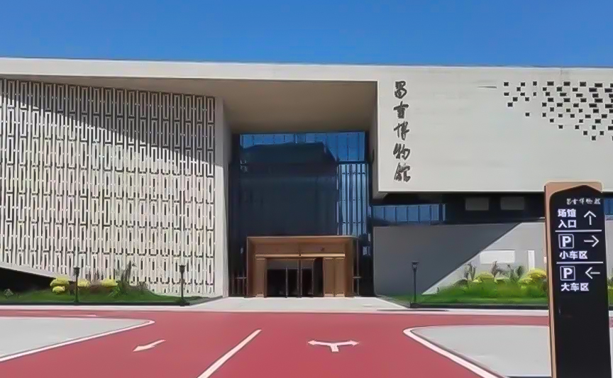 昌吉博物馆文创产品案例