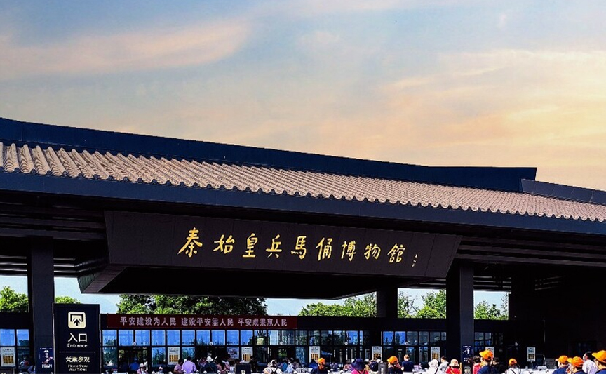 秦始皇博物馆文创产品案例