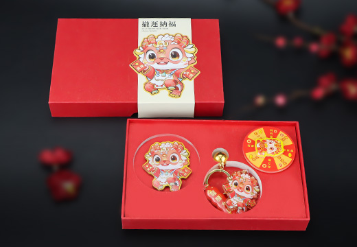 钥匙扣礼品套装定制