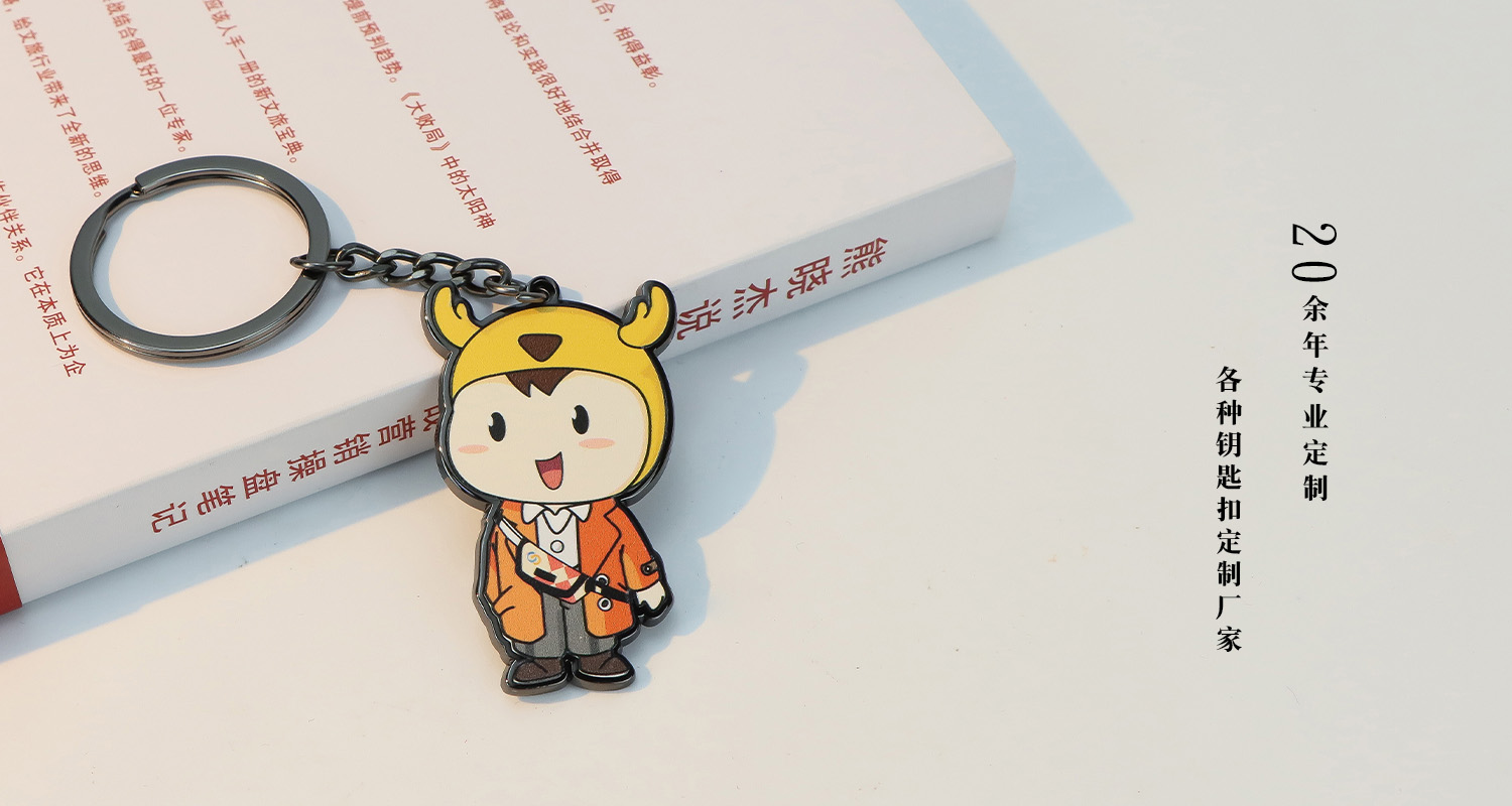 金属烤漆钥匙扣详情页_06.jpg
