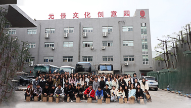 桂林航空工业学院参观文学基地-元景工艺