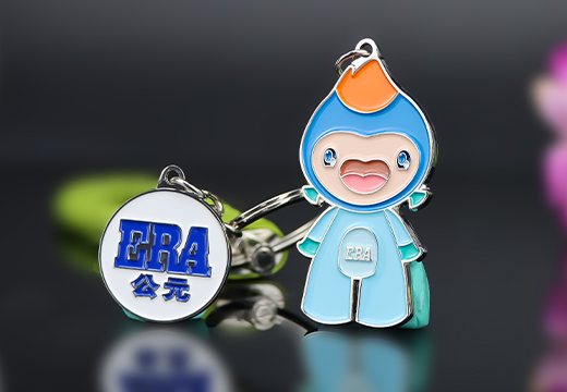 企业卡通金属钥匙扣定制