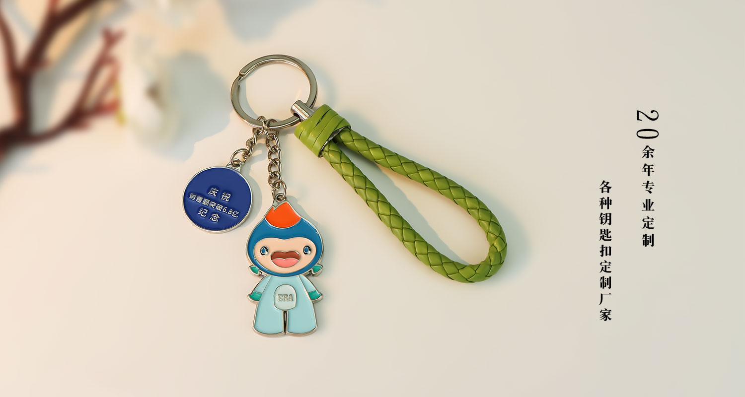 钥匙扣详情页_06.jpg