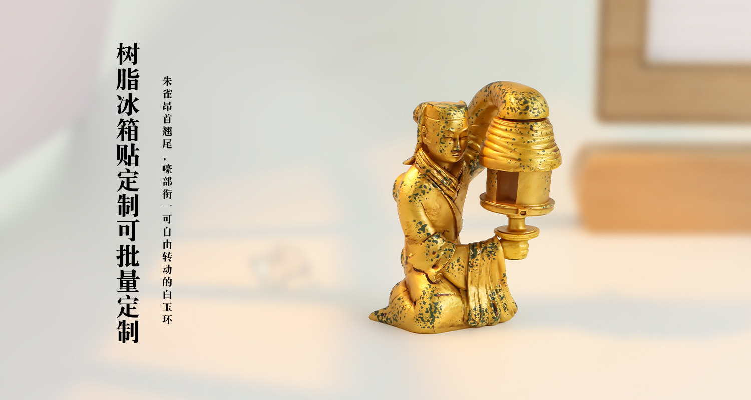 冰箱贴定制厂家