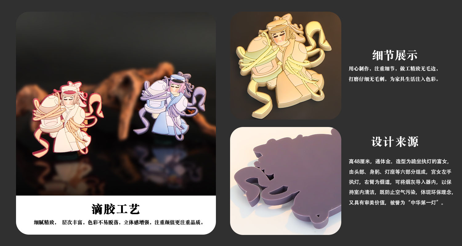 冰箱贴生产厂家