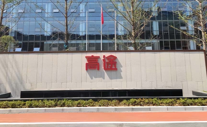 北京途途高校文创产品案例