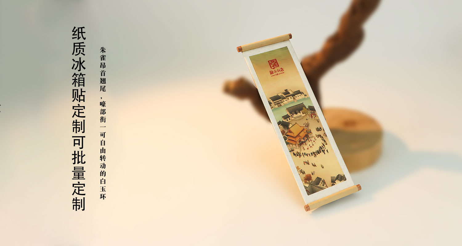 文创产品定制