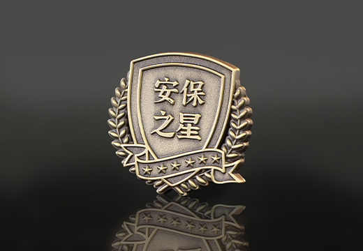 安保之星电镀金属徽章定制