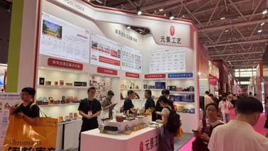 元景工艺闪耀亮相第33届深圳礼品展