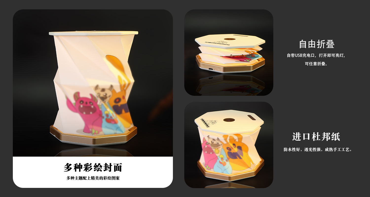 小夜灯定制厂家