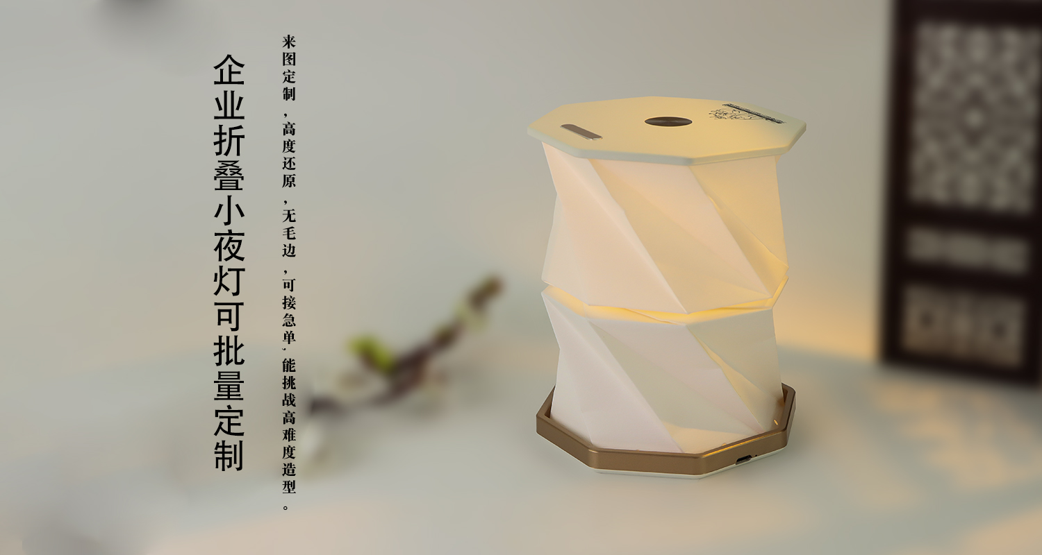 小夜灯详情页_04.jpg