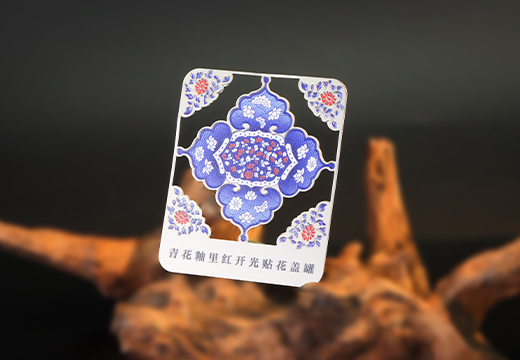 青花釉金属书签定制