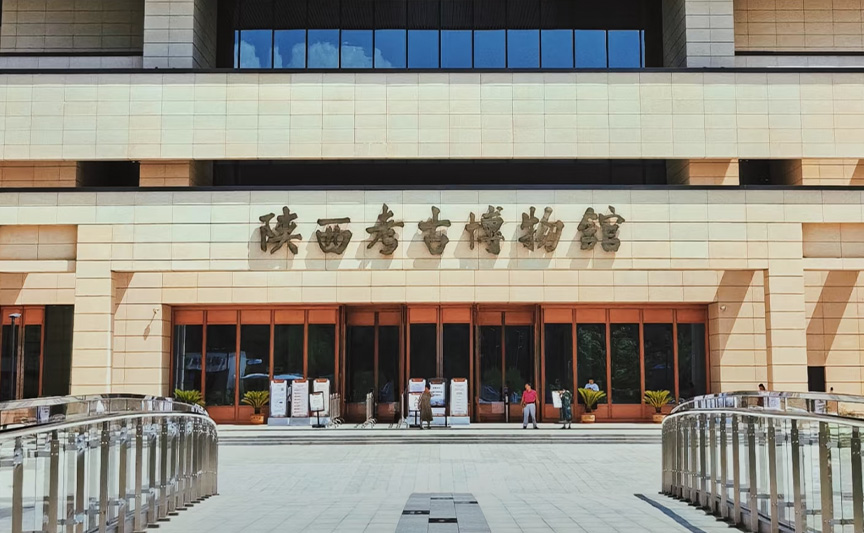 陕西考古博物馆文创产品案例