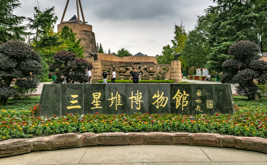 三星堆博物馆文创产品案例