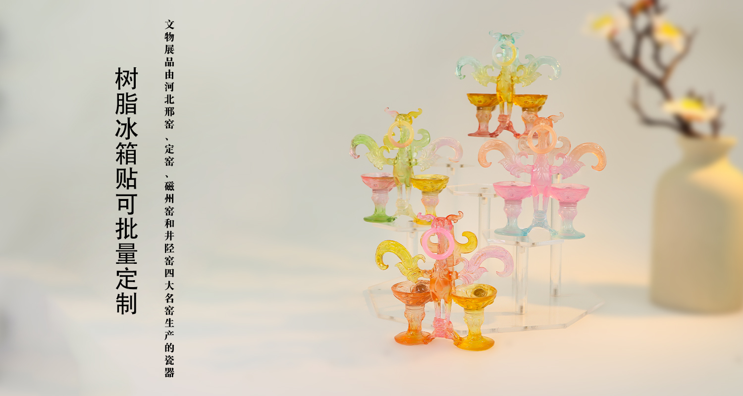 冰箱贴定制厂家