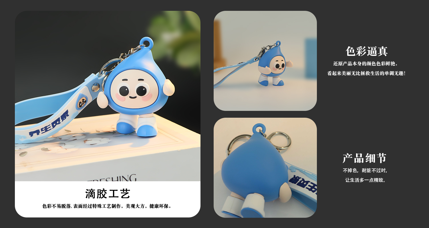 钥匙扣详情页_03.jpg