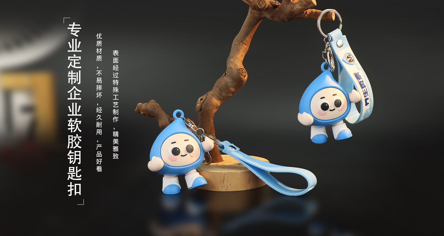 钥匙扣详情页_05.jpg