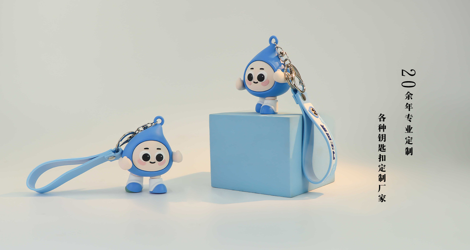 钥匙扣详情页_06.jpg