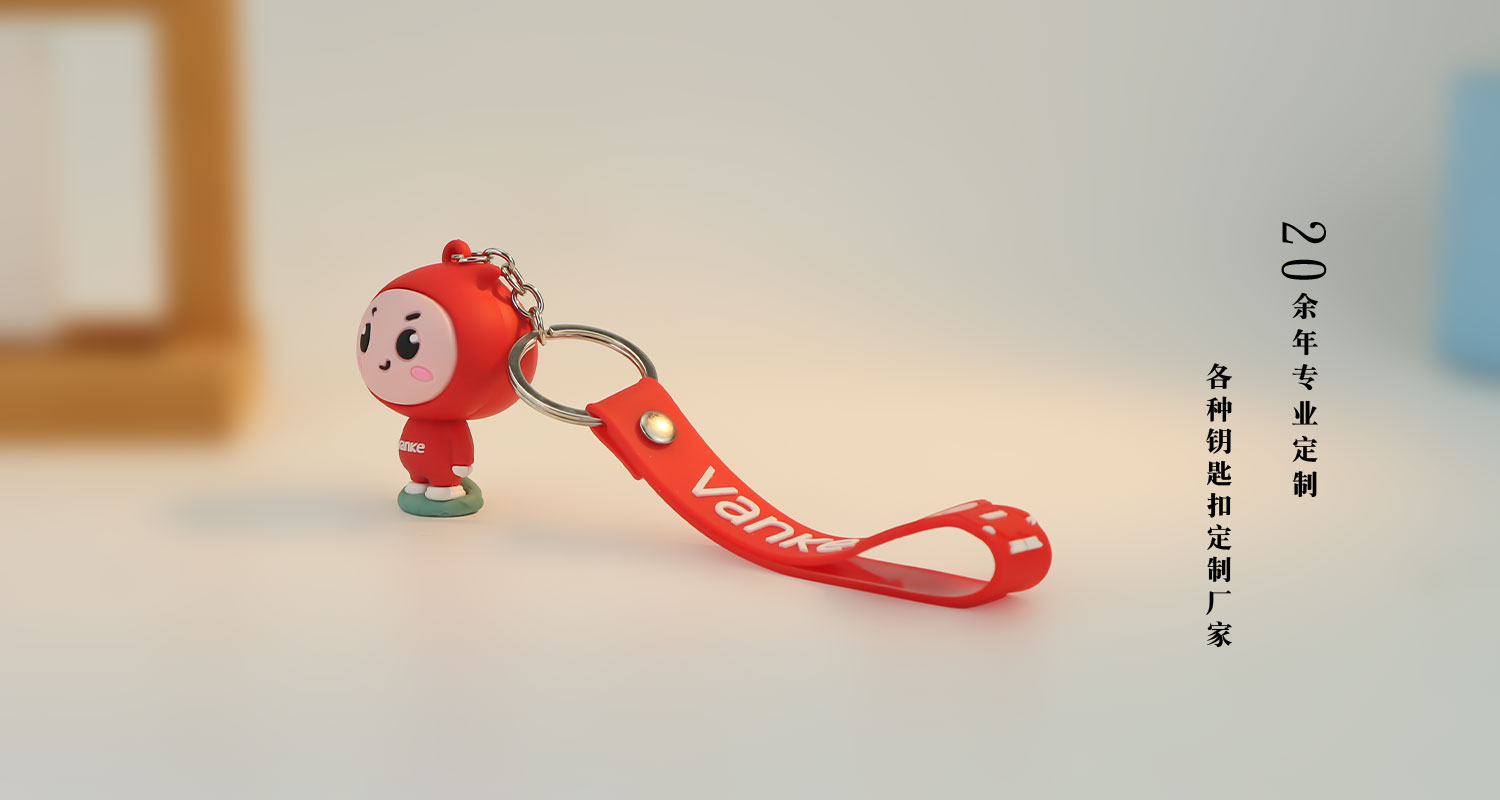 钥匙扣详情页_06.jpg