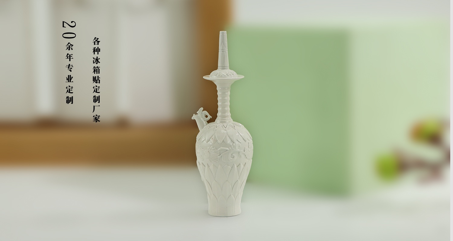 冰箱贴定制
