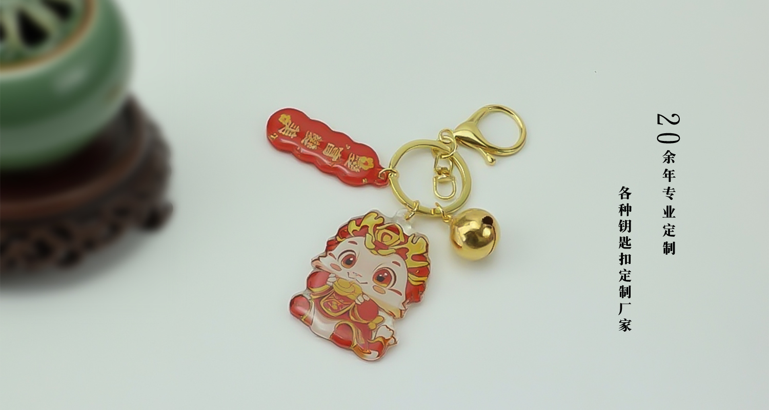 钥匙扣详情页_06.jpg