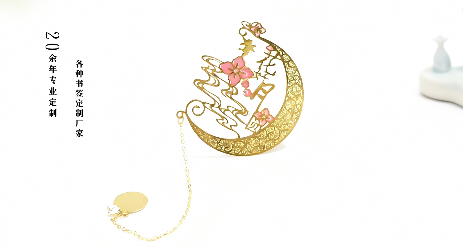 书签定制厂家