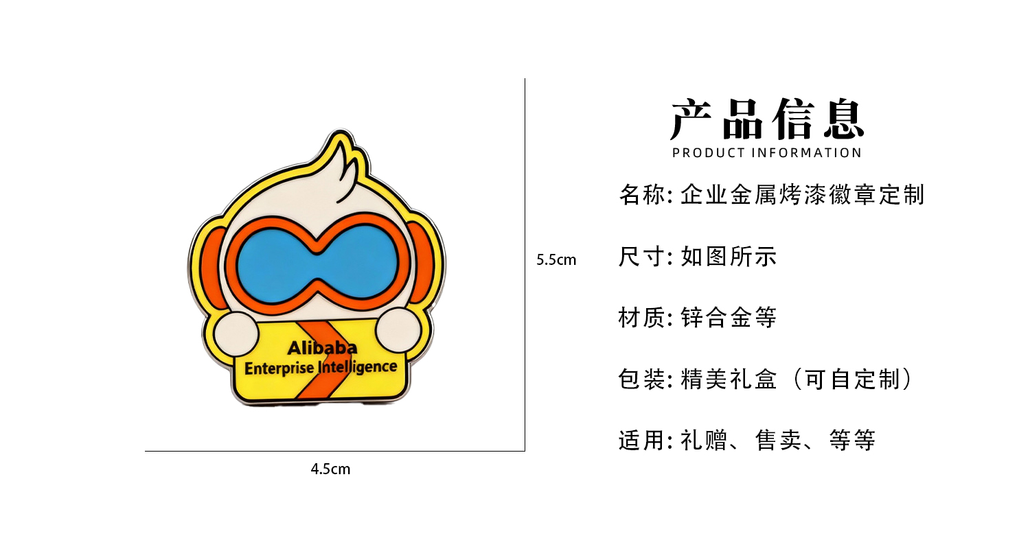 徽章详情页_02.jpg