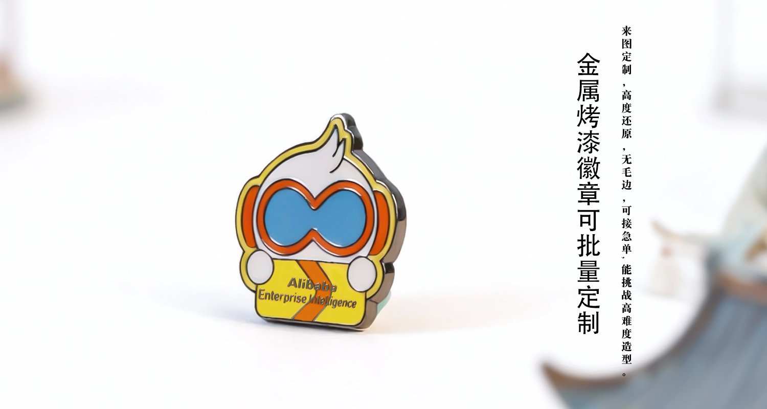 徽章详情页_04.jpg